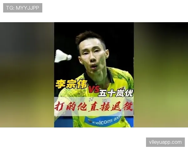 李宗伟退役后住的别墅,比他打球时赚的还狠 李宗伟退役后住的别墅,比他打球时赚的还狠