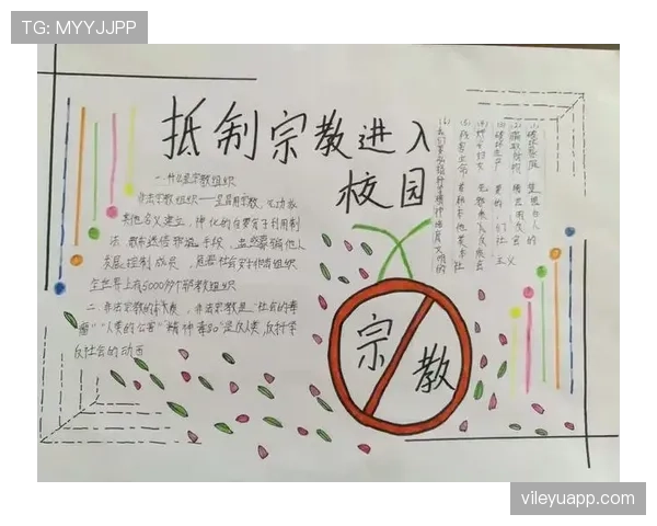 详解篮球中非法用手防守的规则判定标准与常见实例