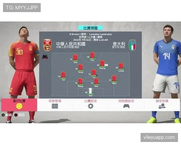 2026世界杯16强对阵是提前固定还是动态生成 2026世界杯16强对阵是提前固定还是动态生成